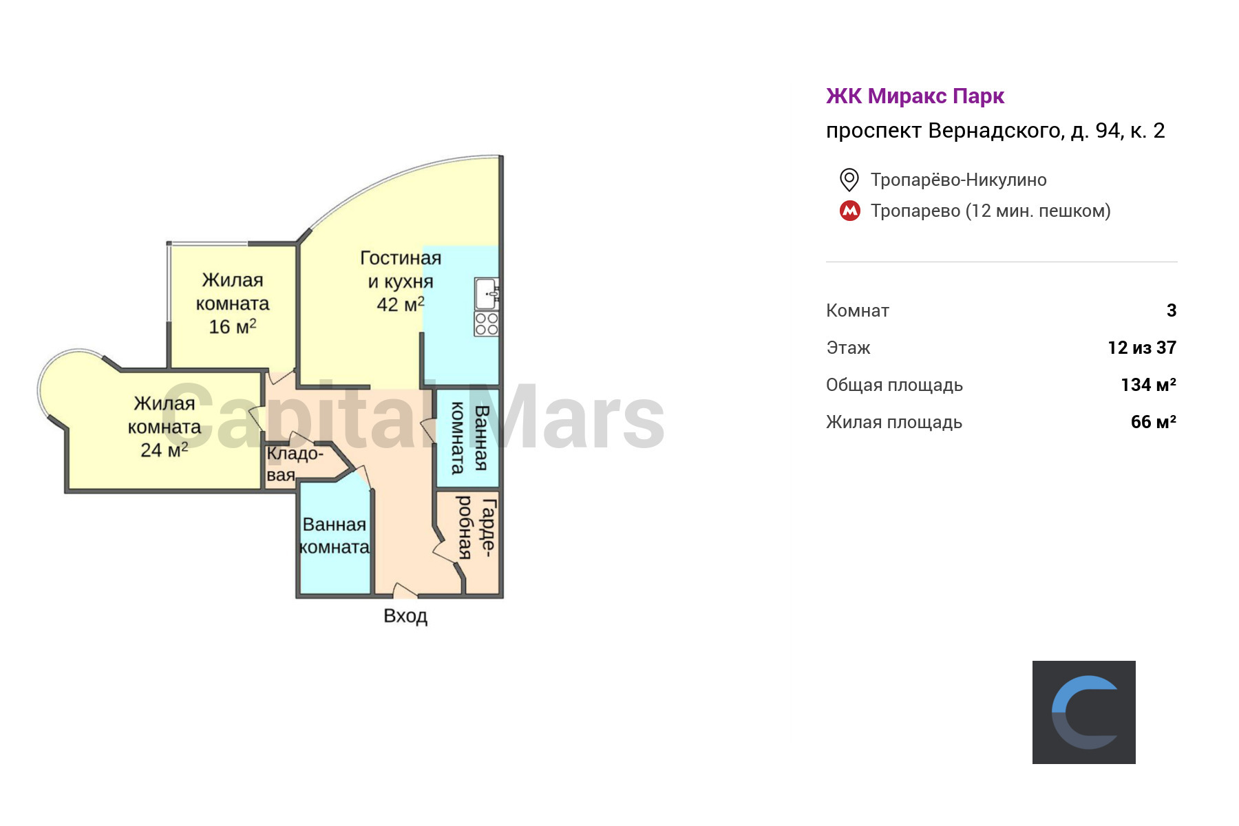 Продажа трехкомнатной квартиры, 134 кв.м, пр-кт Вернадского, д 94 к 2 в  Москве — цены, фото, планировка на Capital Mars