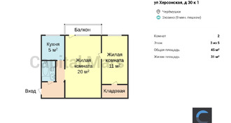 План