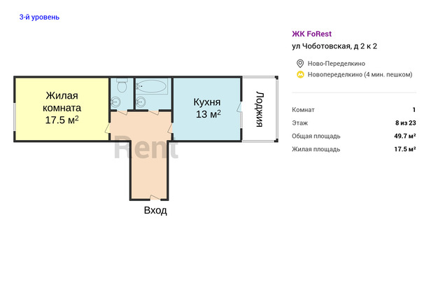 План в квартире на ул Чоботовская, д 2 к 2