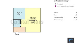 План