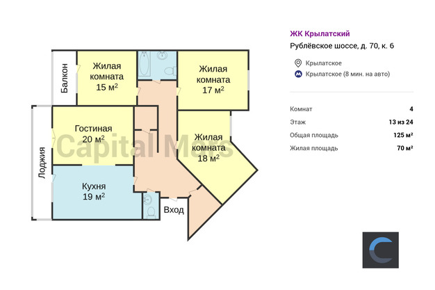 План в квартире на ш. Рублёвское, д. 70, к. 6
