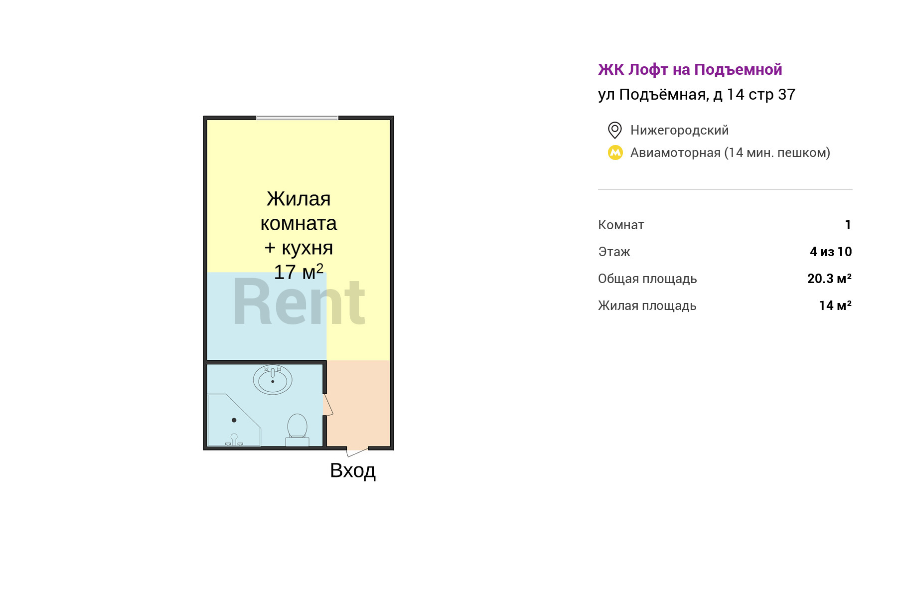 Дома по реновации планировки квартир