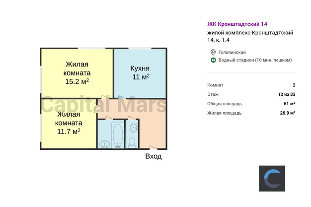 План в квартире на жилой комплекс Кронштадтский 14, к1.4 (номер дома не указан) 