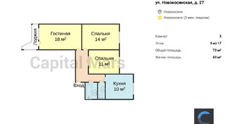 План