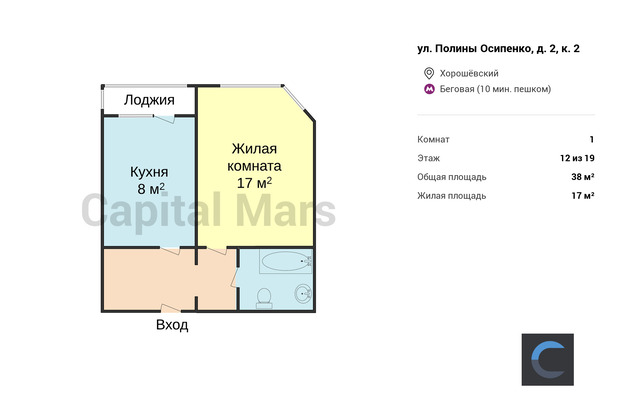 Квартиры ул полины осипенко. Полины Осипенко 18/2 планировка квартир. Полины Осипенко д 2 к 2 планировка. Ул Полины Осипенко д2 к2 планировка. Планировка квартиры Полины Осипенко д.16.