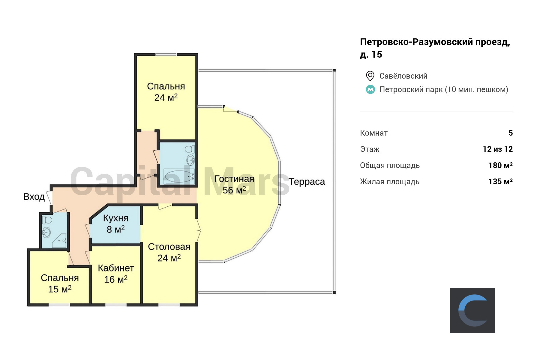 Аренда пятикомнатной квартиры, 180 кв.м, проезд Петровско-Разумовский, д 15  | Capital Mars