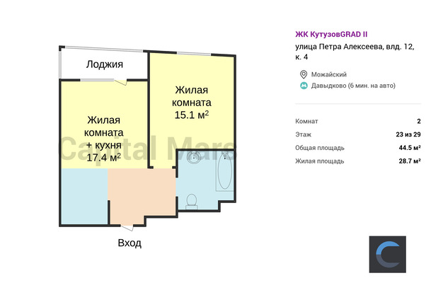 План в квартире на ул Петра Алексеева, влд 12 к 4