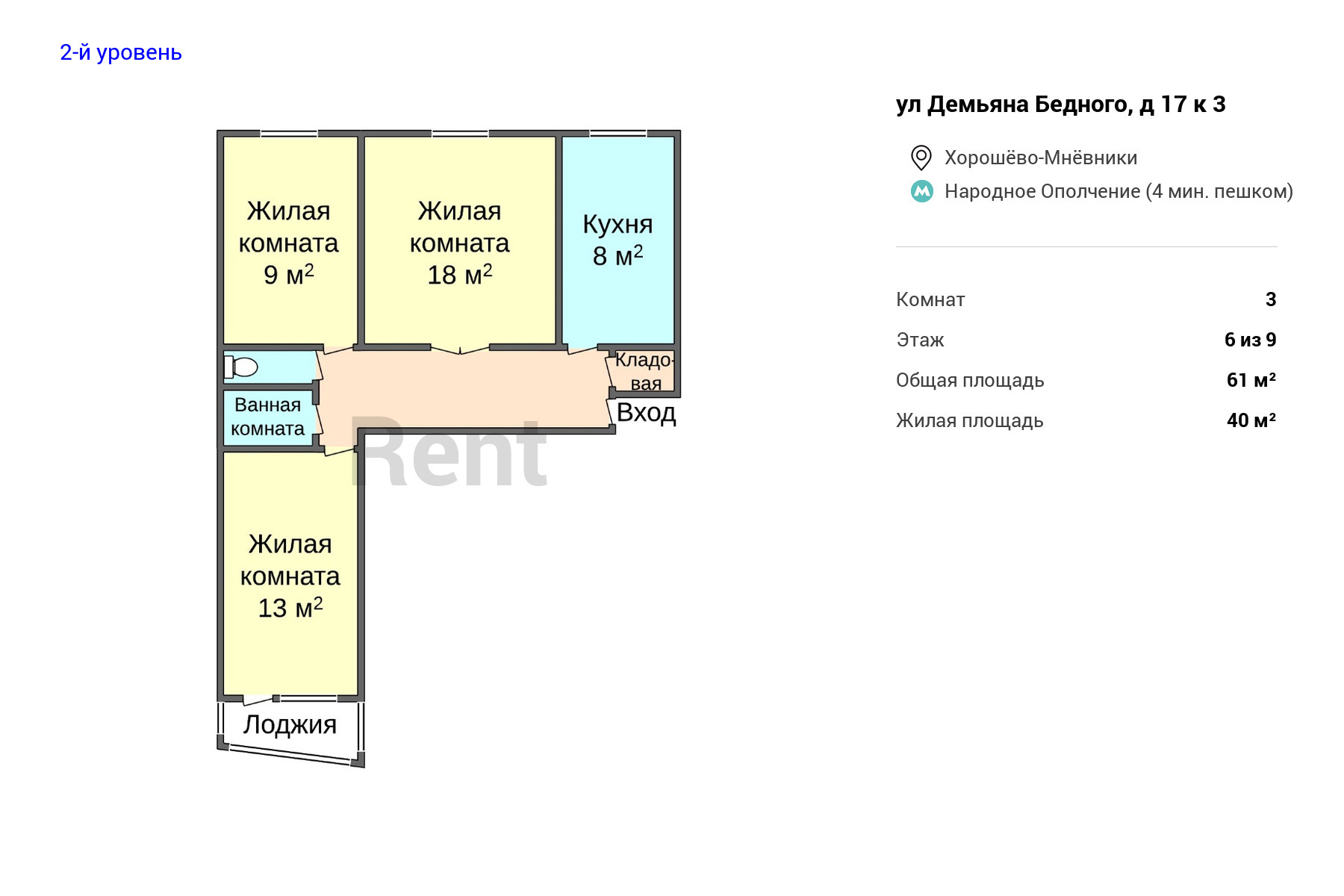 Дом по реновации на демьяна бедного 22