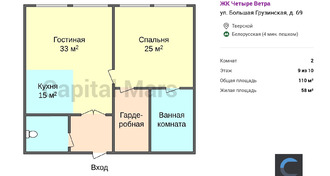 План