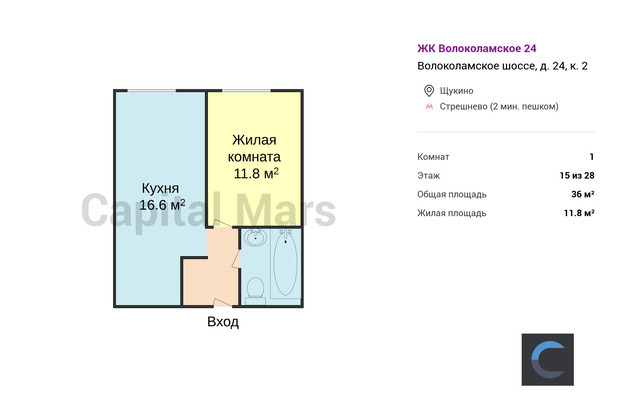 План в квартире на ш Волоколамское, д 24 к 2