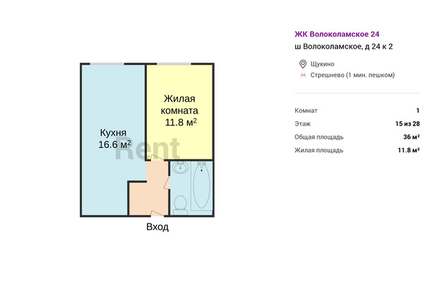 План в квартире на ш Волоколамское, д 24 к 2