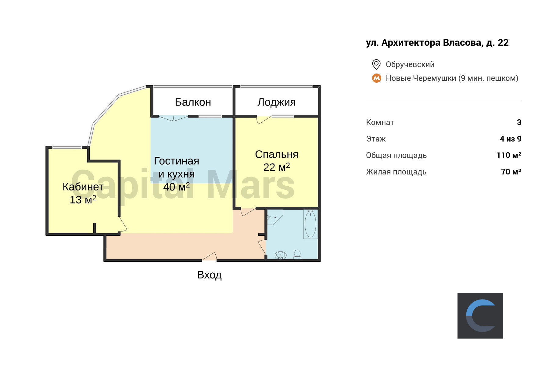 Аренда трехкомнатной квартиры, 110 кв.м, ул Архитектора Власова, д 22 |  Capital Mars