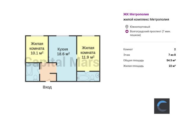 План в квартире на жилой комплекс Метрополия (номер дома не указан) 