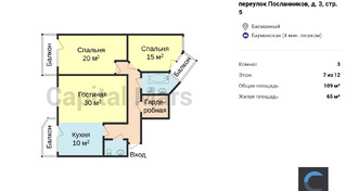 План