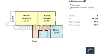 План