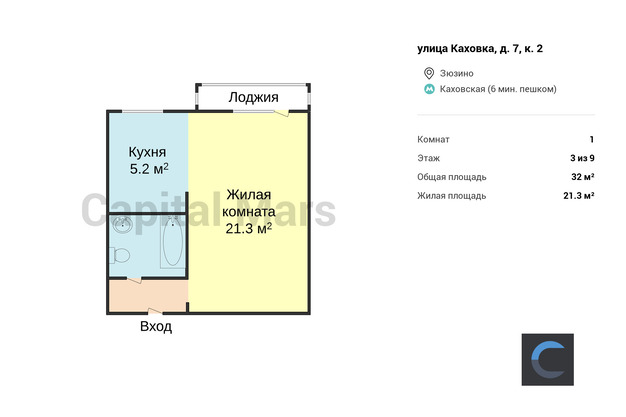 План в квартире на ул Каховка, д 7 к 2