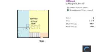 План (1 этаж)