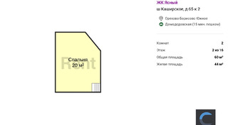 План (2 этаж)