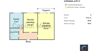 План
