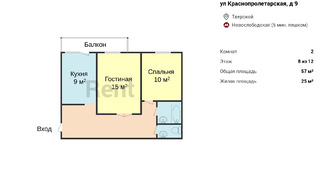 План
