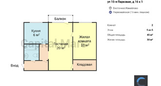 План