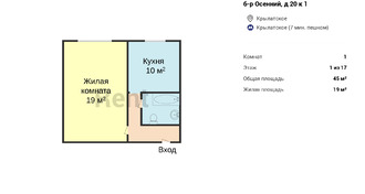 План