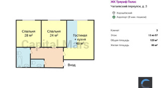 План
