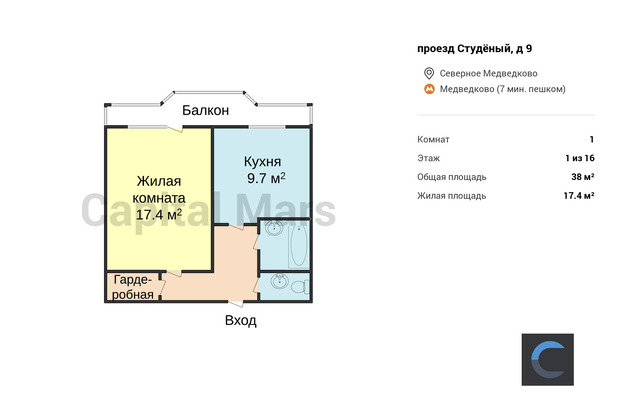 План в квартире на проезд Студёный, д 9