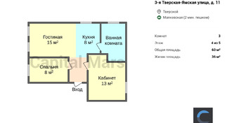 План