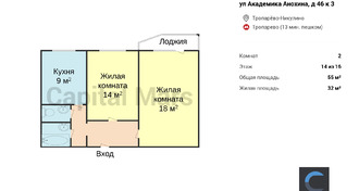 План