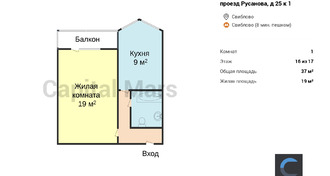План