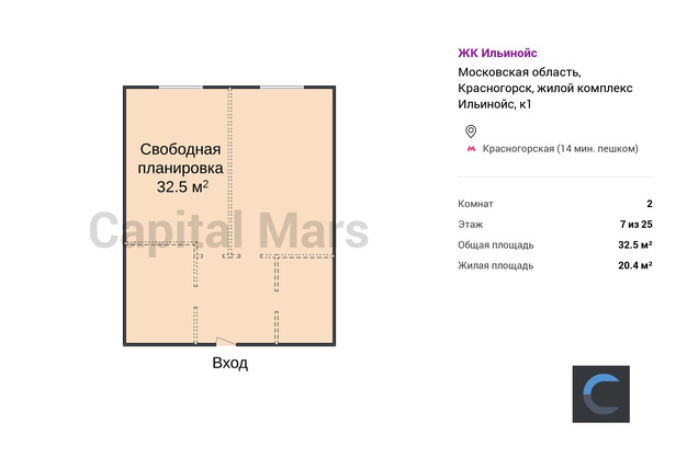 План в квартире на Московская область, Красногорск, жилой комплекс Ильинойс, к1 (номер дома не указан) 