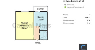 План