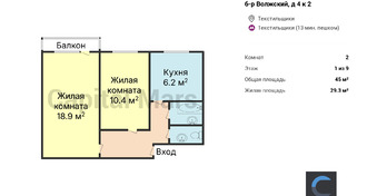 План