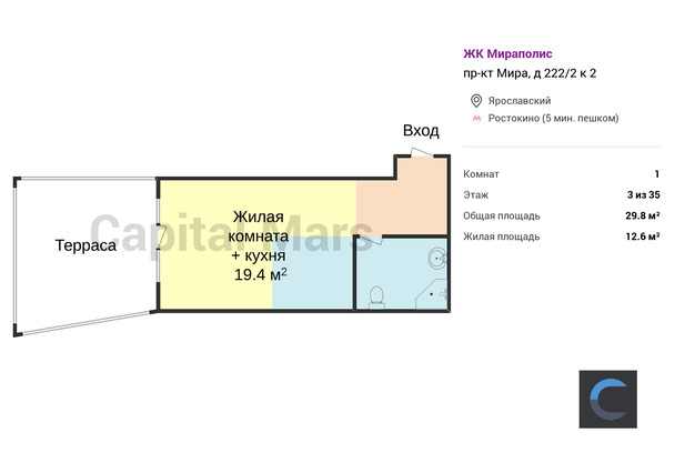 План в квартире на пр-кт Мира, д 222/2 к 2