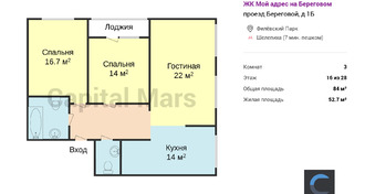 План