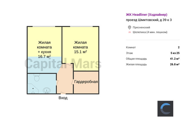 План в квартире на проезд Шмитовский, д 39 к 3