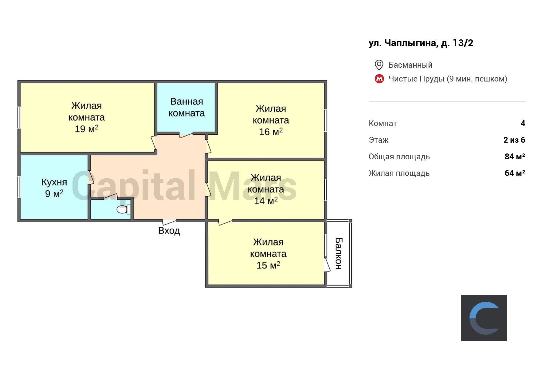 Продажа четырехкомнатной квартиры, 84 кв.м, ул Чаплыгина, д 13/2 в Москве —  цены, фото, планировка на Capital Mars