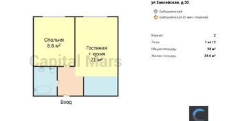 План