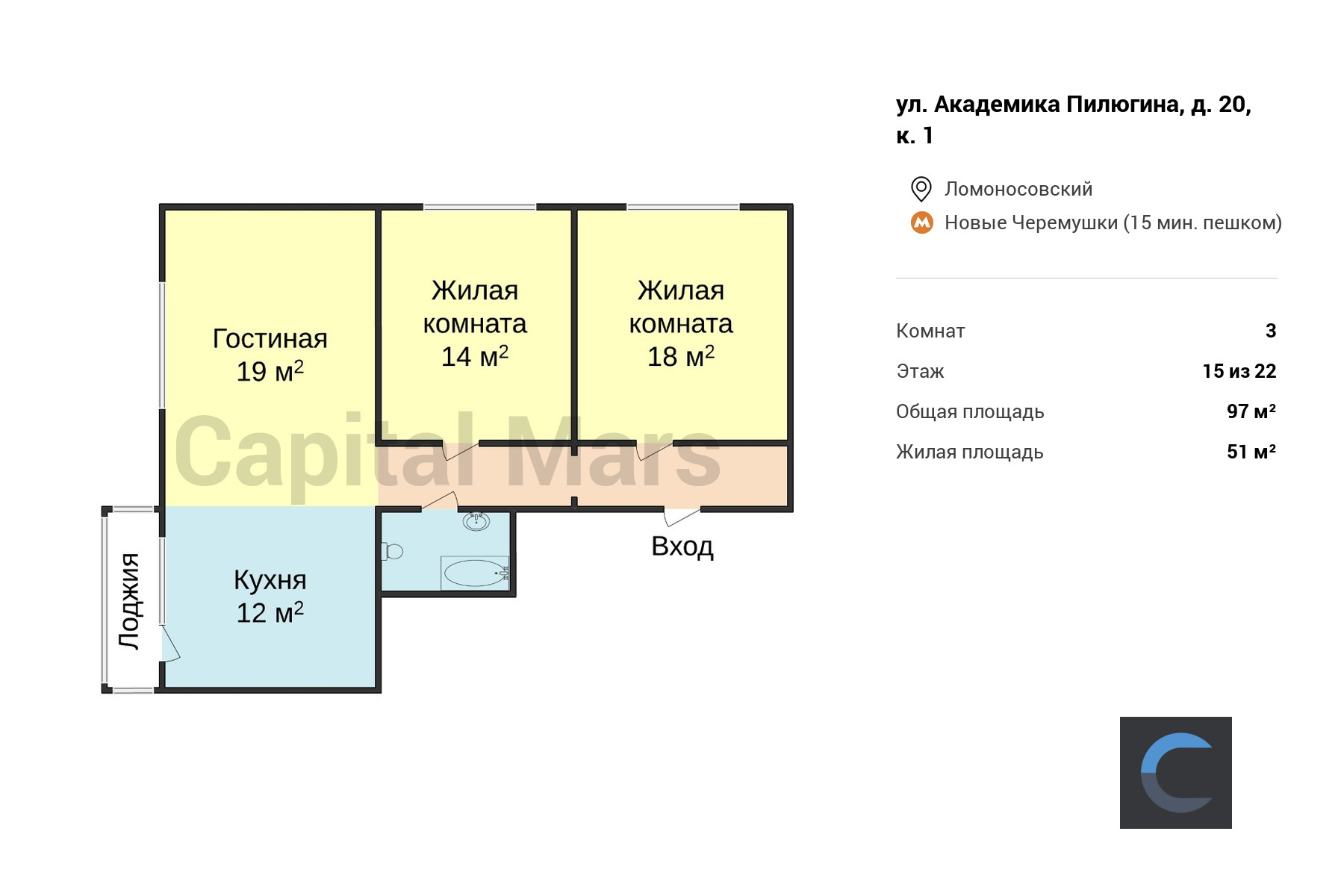 Продажа трехкомнатной квартиры, 97 кв.м, ул Академика Пилюгина, д 20 к 1 в  Москве — цены, фото, планировка на Capital Mars