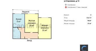 План