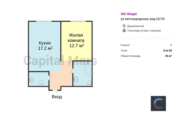 План в квартире на ул Автозаводская, влд 23/70