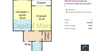 План