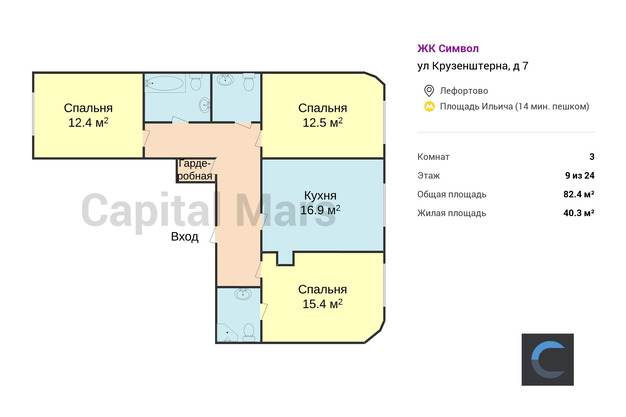 План в квартире на ул Крузенштерна, д 7