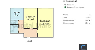 План