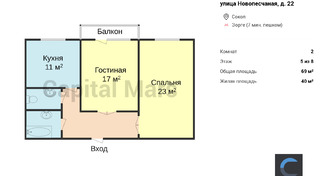 План