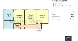 План