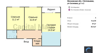 План