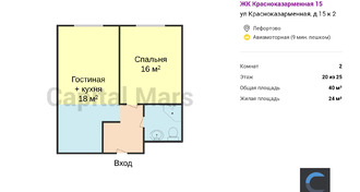 План