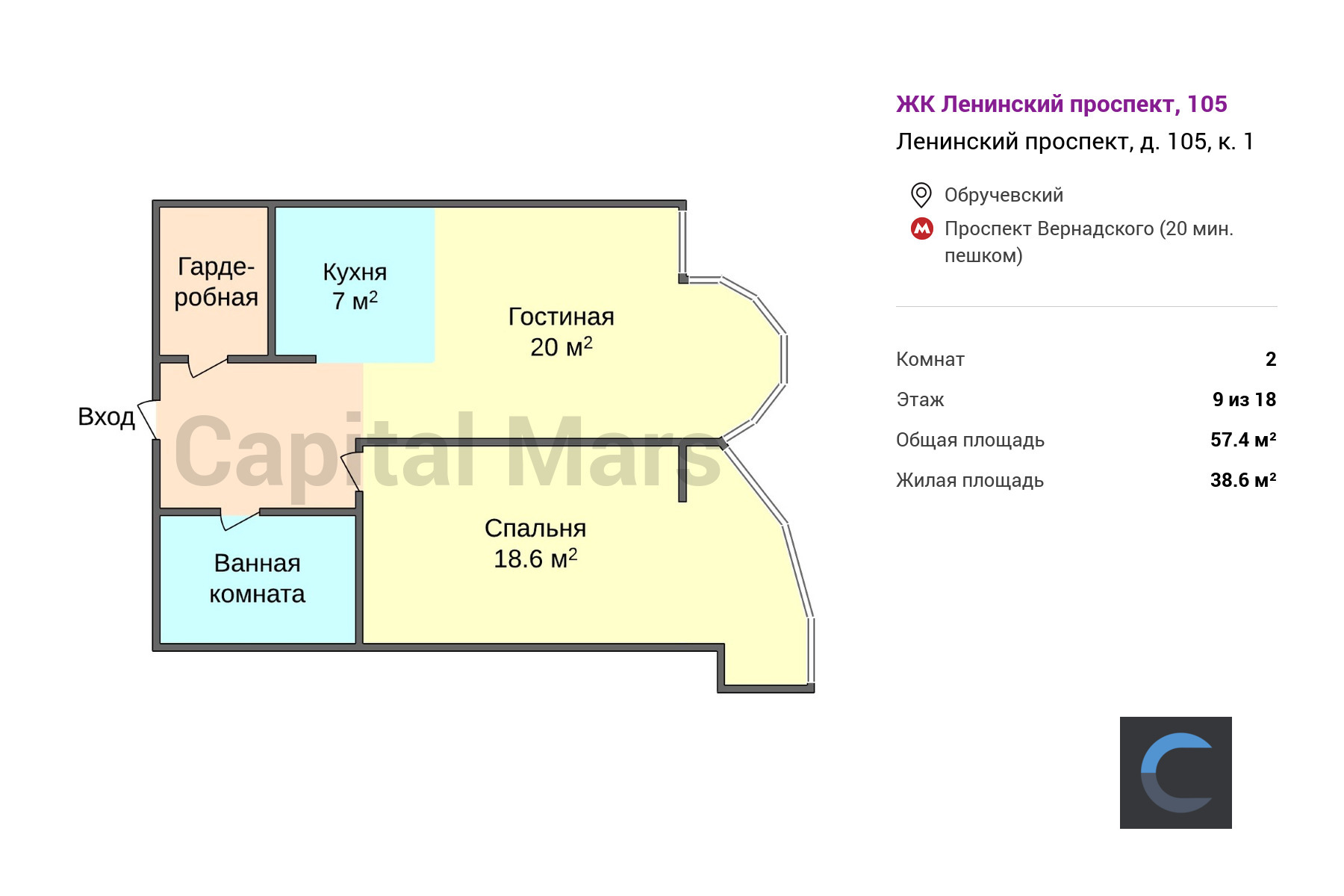 Продажа двухкомнатной квартиры, 57.4 кв.м, пр-кт Ленинский, д 105 к 1 в  Москве — цены, фото, планировка на Capital Mars